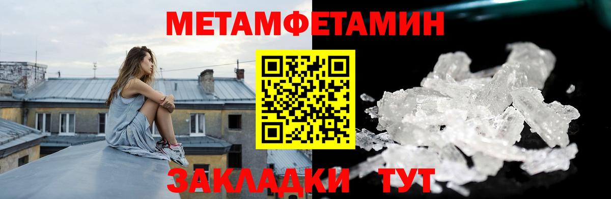 Батайск  АМФ  Вход с VPN  АМФЕТАМИН 97% 
