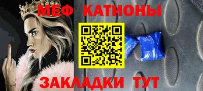 дурь Балаково