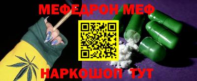 скорость mdpv Наро-Фоминск