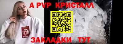дурь Балаково