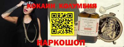 круглые Балашиха