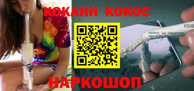круглые Балашиха