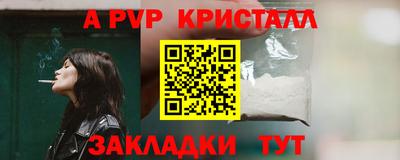 скорость mdpv Балахна
