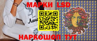 круглые Балашиха