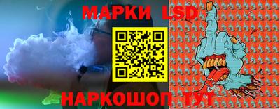 круглые Балашиха