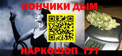 круглые Балашиха
