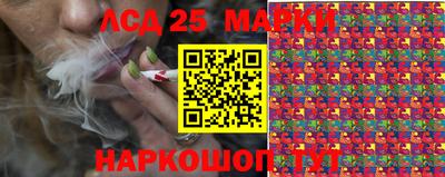 круглые Балашиха