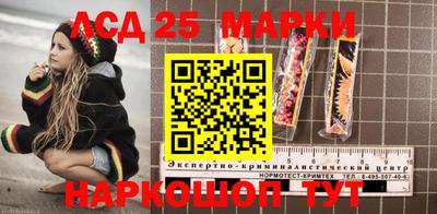 круглые Балашиха