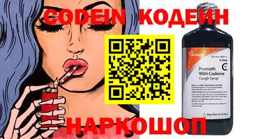 дурь Балаково