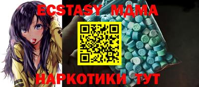 дурь Балаково