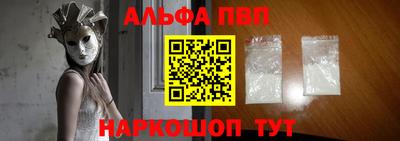 дурь Балаково