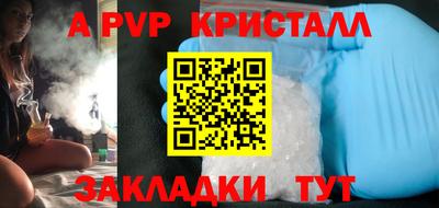 скорость mdpv Балахна