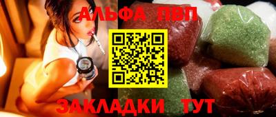 круглые Балашиха