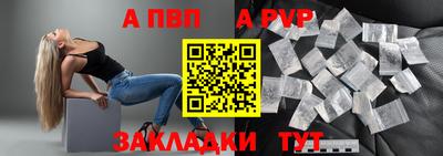 круглые Балашиха