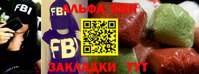 круглые Балашиха