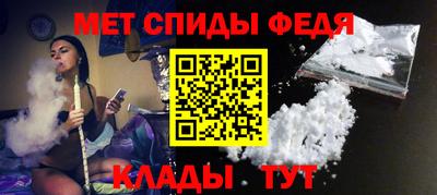 скорость mdpv Балахна