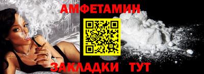 круглые Балашиха