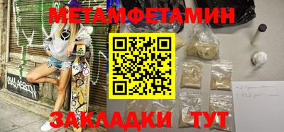 круглые Балашиха