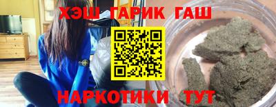 дурь Балаково