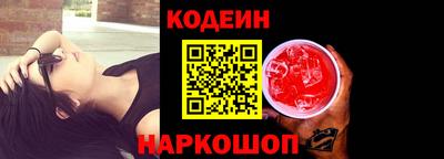круглые Балашиха