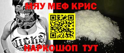 дурь Балаково