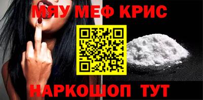 скорость mdpv Балахна