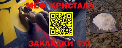 дурь Балаково