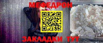 круглые Балашиха