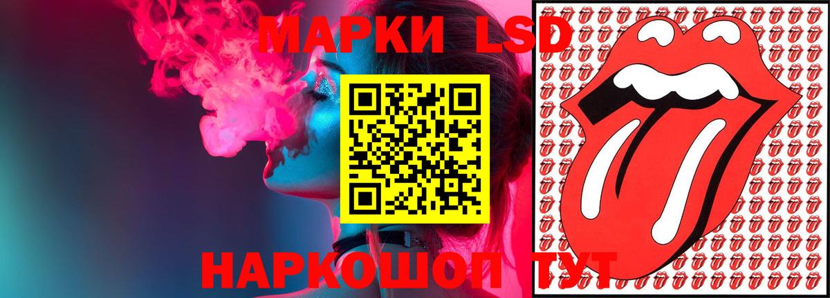 LSD-25 экстази кислота Батайск