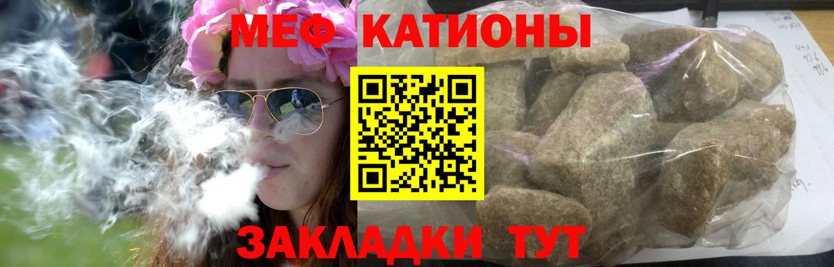 Батайск  МЕФ мяу мяу  МЕФ  blacksprut сайт  Вход с VPN  Меф кристаллы 