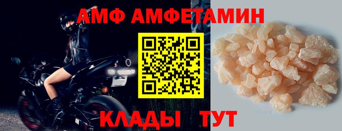 МЕТАМФЕТАМИН витя Батайск