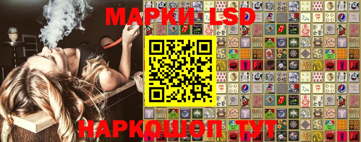 Марки NBOMe 1,5мг  Наркотические марки  Батайск  Марки NBOMe 1,5мг  Вход с VPN 
